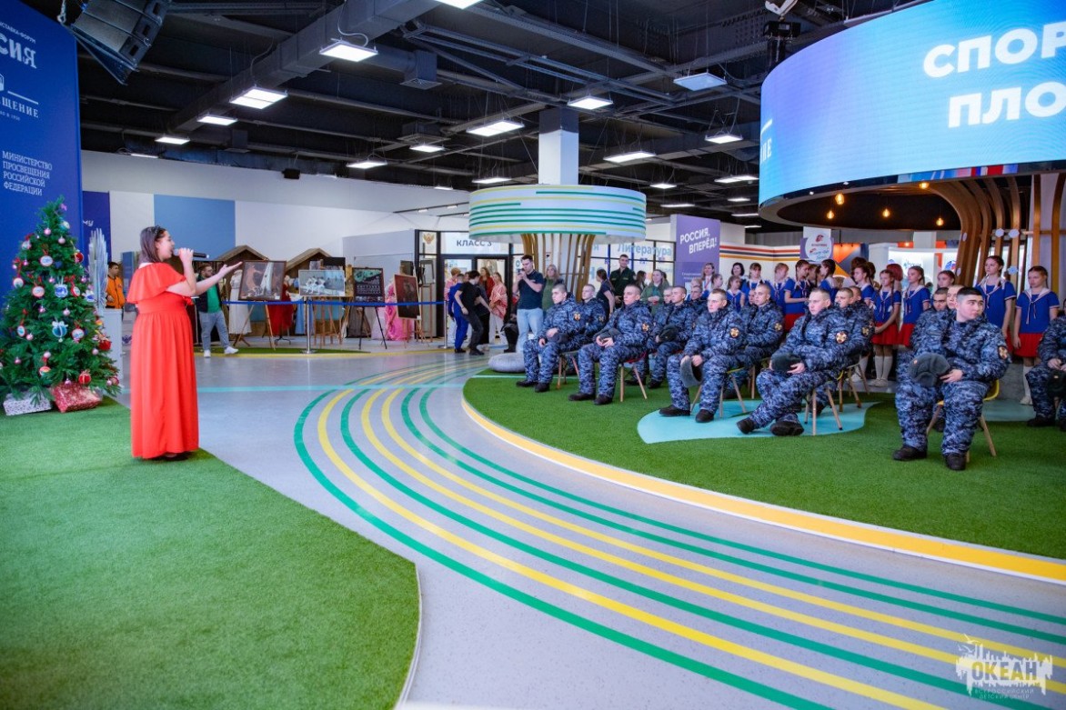 В День Героев Отечества на Международной выставке-форуме «Россия» детский центр «Океан» провёл тематическое мероприятие