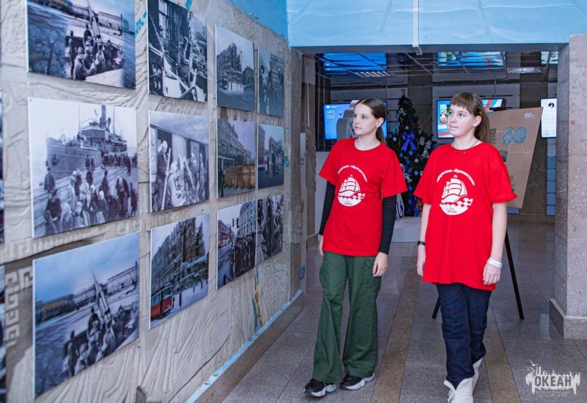 В «Океане» открылась фотоэкспозиция, приуроченная к 80-летию снятия блокады Ленинграда
