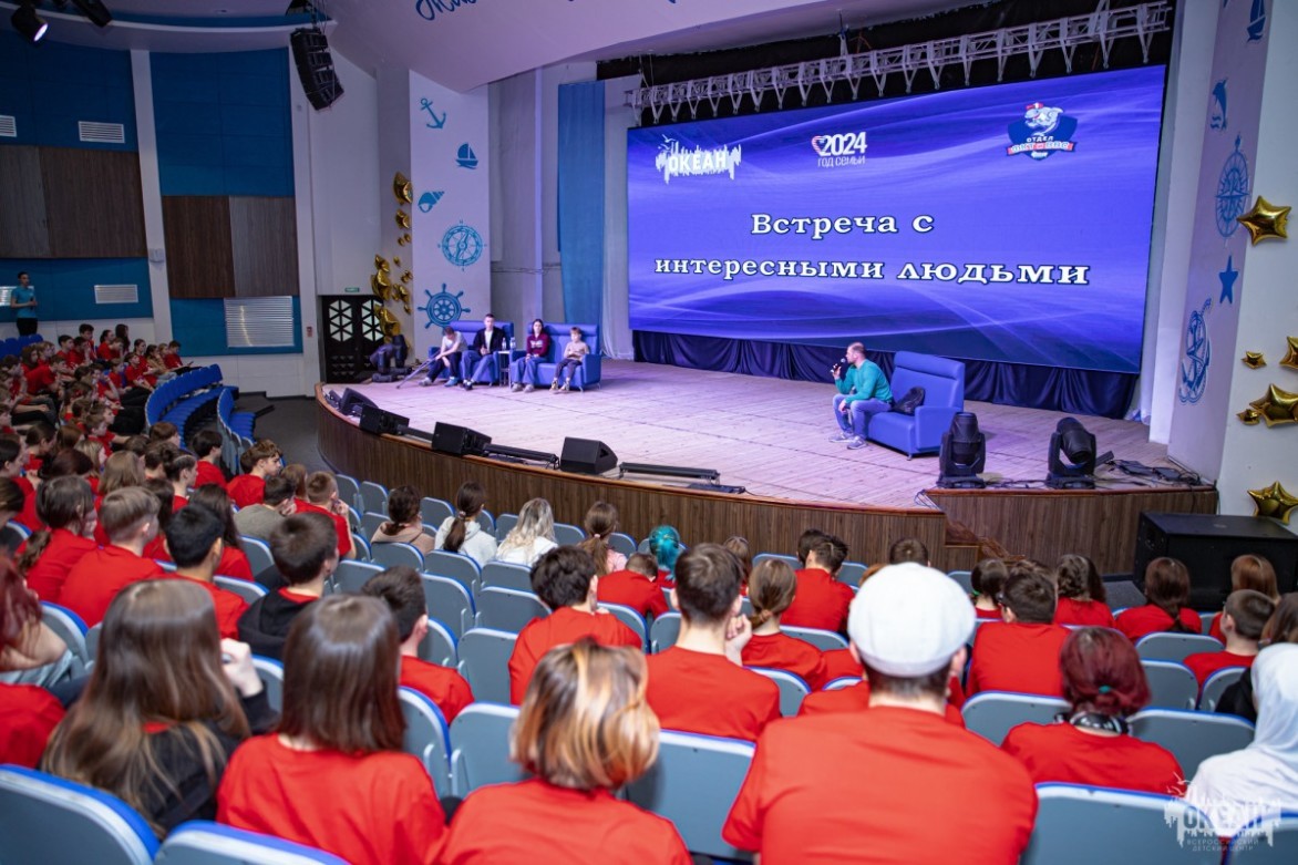 В рамках Всероссийских соревнований «Президентские состязания» океанцы встретились с интересными людьми