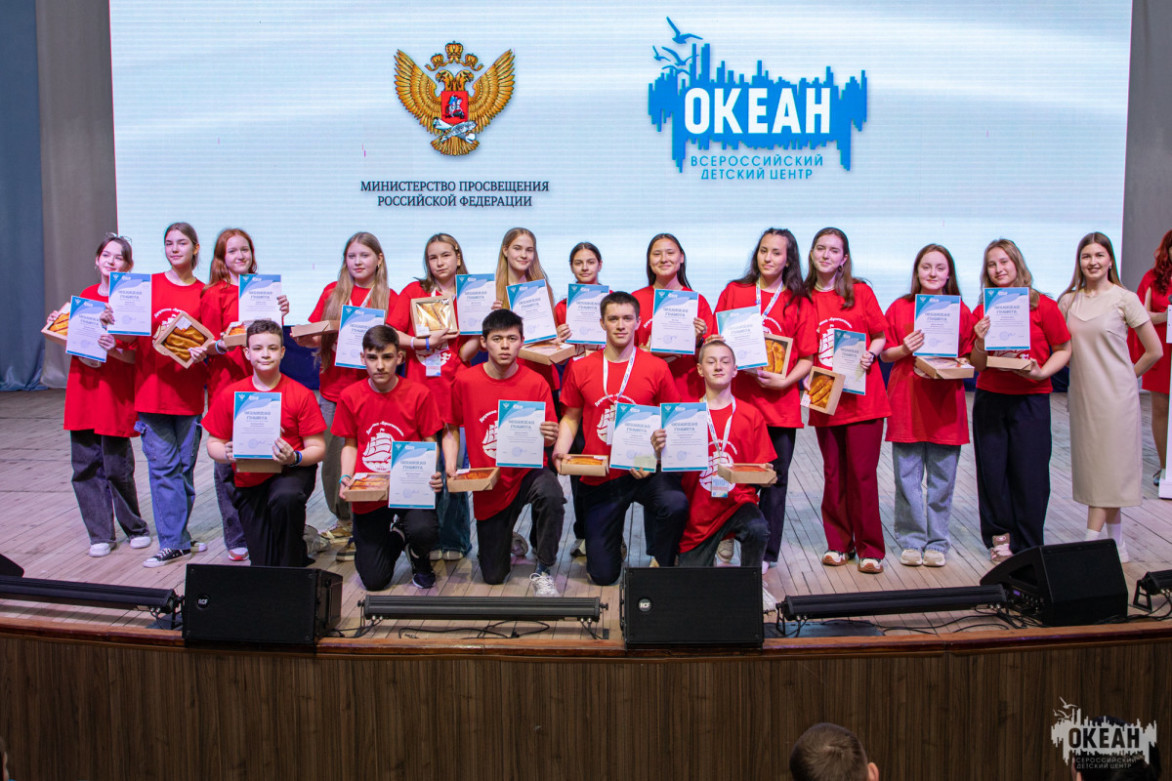 Самые активные участники творческого слёта «В ритме “Океана”» награждены дипломами