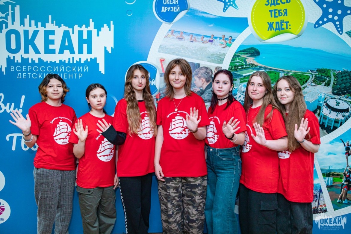 В летней кампании ВДЦ «Океан» участвуют школьники Белгородской области