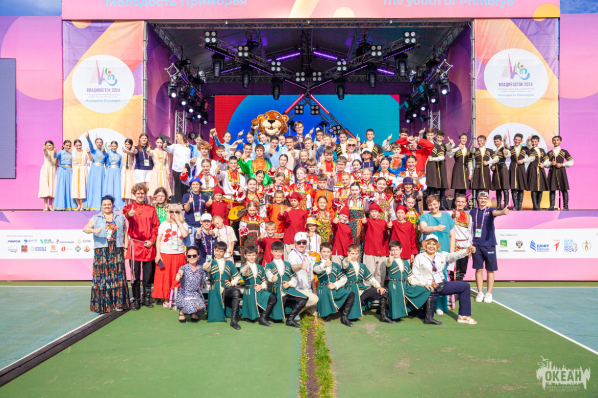 Воспитанники ВДЦ «Океан» выступили на концерте в рамках Международных студенческих летних игр «Молодость Приморья»