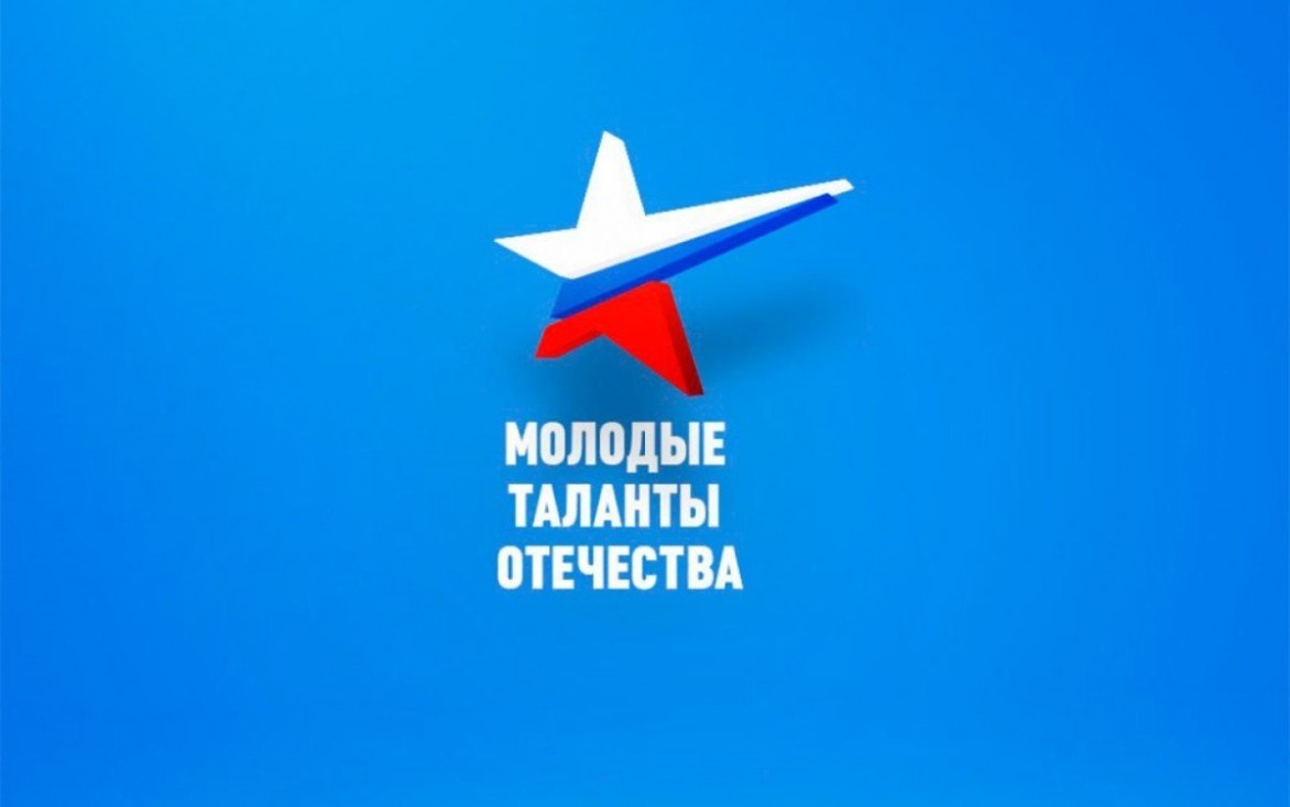 ВДЦ «Океан» приглашает к участию в фестивале «Молодые таланты Отечества»