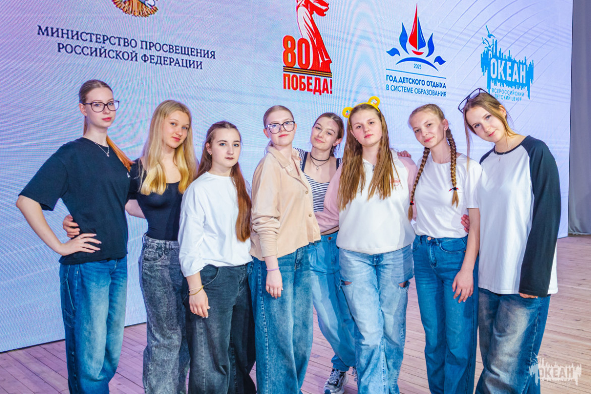 «Океан Талантов»: Для детей прошли уроки хореографии от специалистов Института Современного Искусства