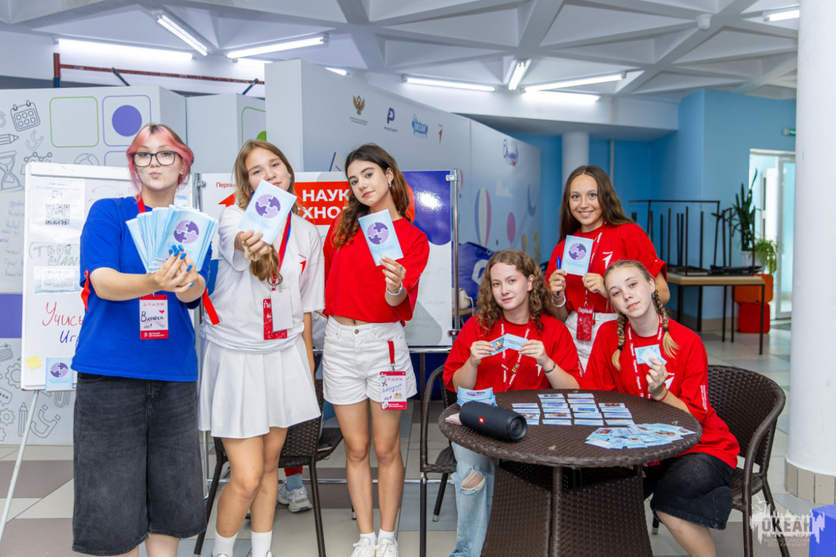 Участники программы «Слёт Международной ассоциации детских организаций» представили в ВДЦ «Океан» итоговые проекты