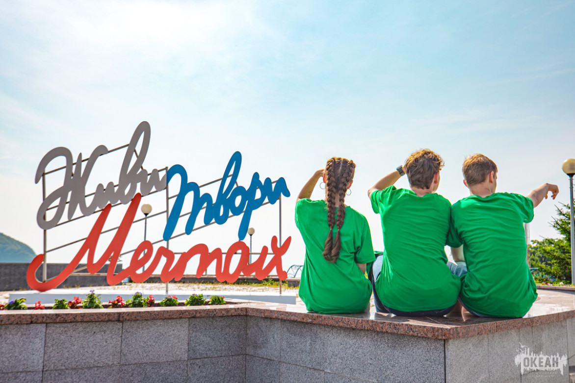 ВДЦ «Океан» напоминает: до завершения Конкурса дополнительных общеразвивающих программ на 2026 год остаётся чуть больше месяца