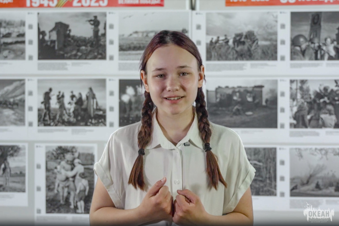 В «Океане» прозвучал «Голос Победы»: проведены онлайн-чтения стихов к годовщине Курской битвы