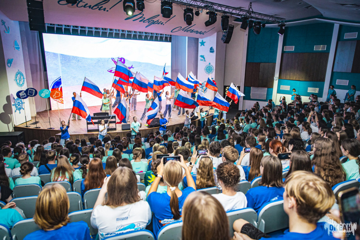 В ВДЦ «Океан» прошла торжественная церемония закрытия программы «Большая перемена»