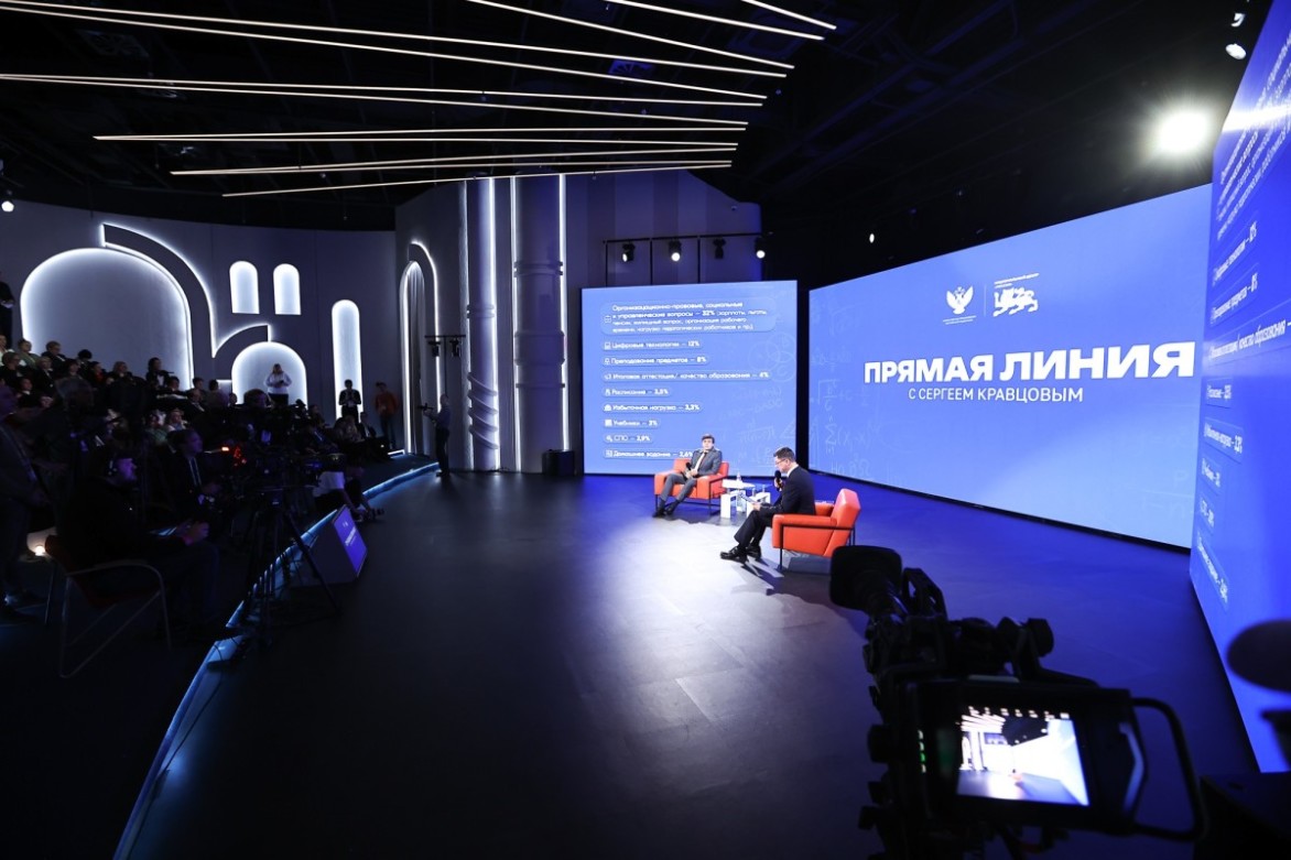 Сергей Кравцов впервые провел прямую линию с педагогами