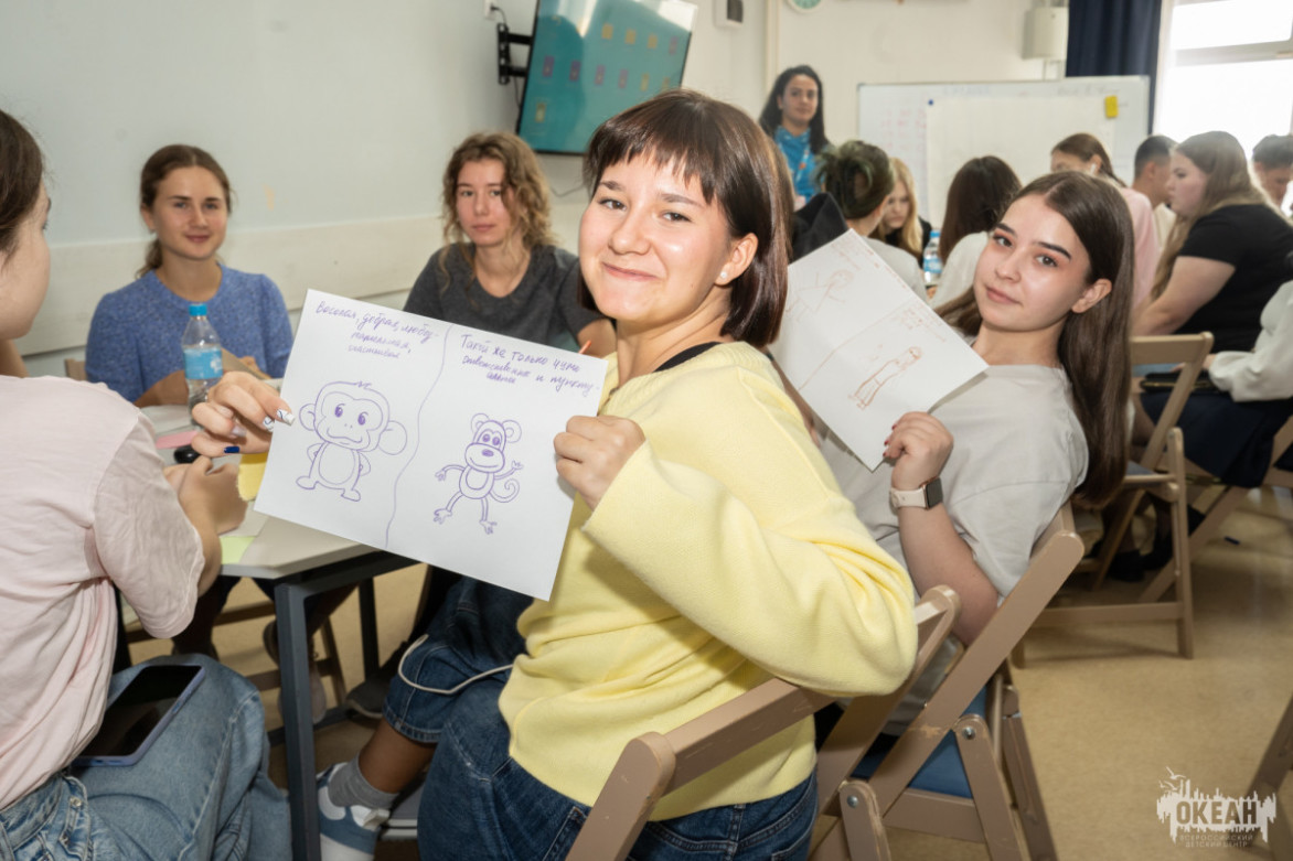 Отрядное дело «Уверенное будущее»: как в ВДЦ «Океан» школьники открывают себя с другой стороны