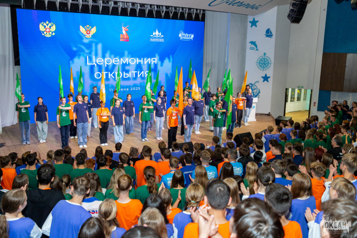 В «Океане» стартовала смена «Уверенное будущее»: в дружине-флотилии «Парус» и дружине «Тигрёнок»