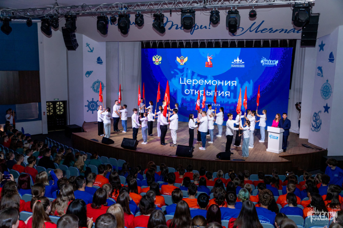 Для бригантинцев состоялось торжественное открытие XI смены