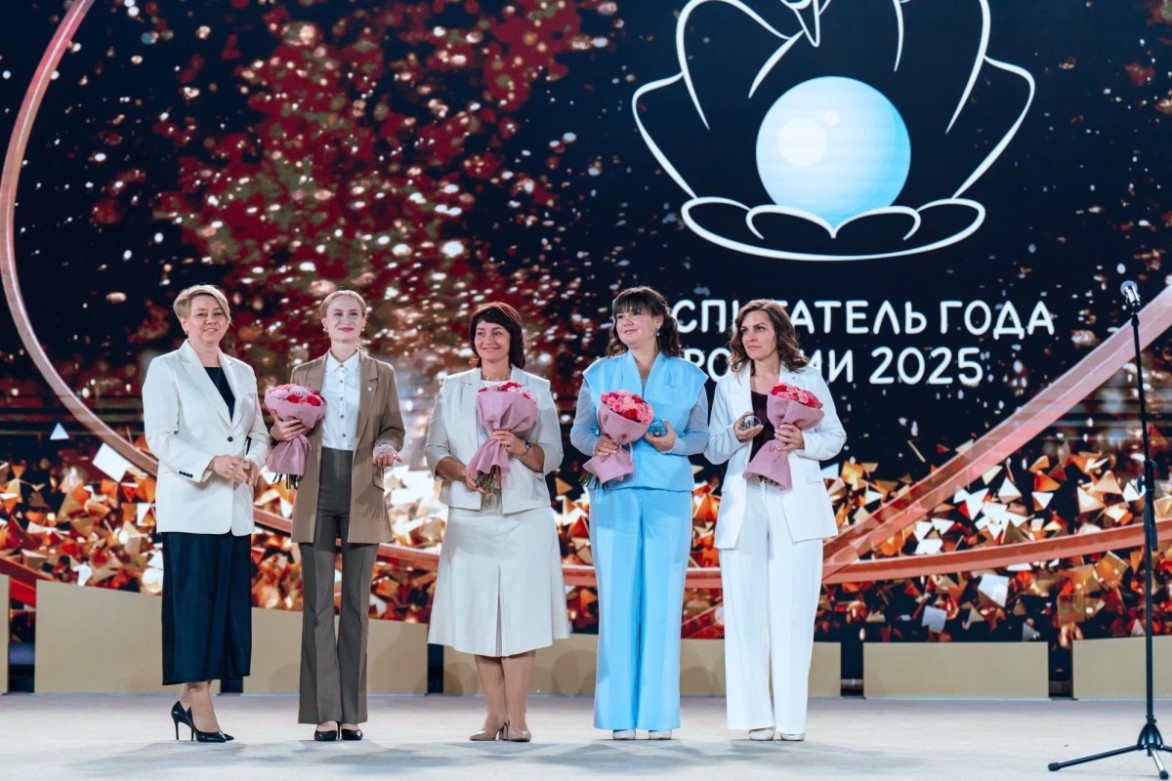 Елизавета Богатырева из Москвы одержала победу в конкурсе «Воспитатель года России» 2025 года