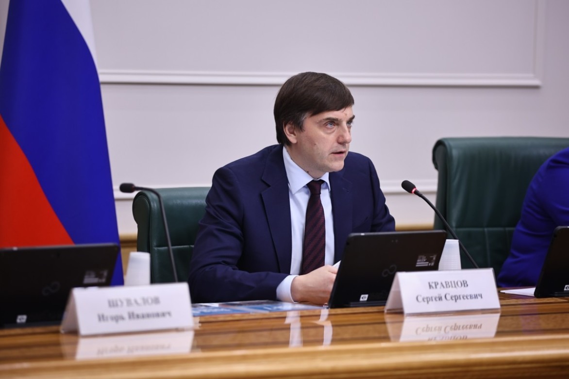 Сергей Кравцов представил проект макетов обложек единых учебников по обществознанию для 10–11-х классов