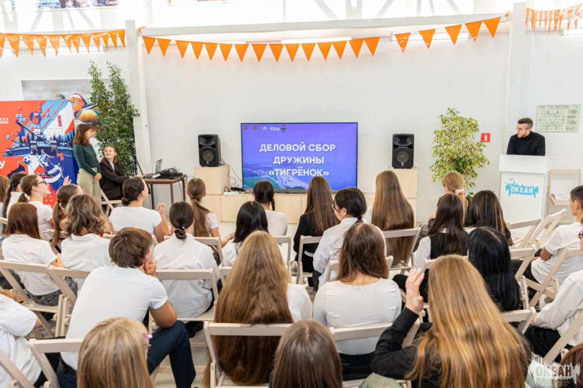 «Деловой сбор» для участников XII смены: океанцы знакомятся с Центром, его сотрудниками и правилами