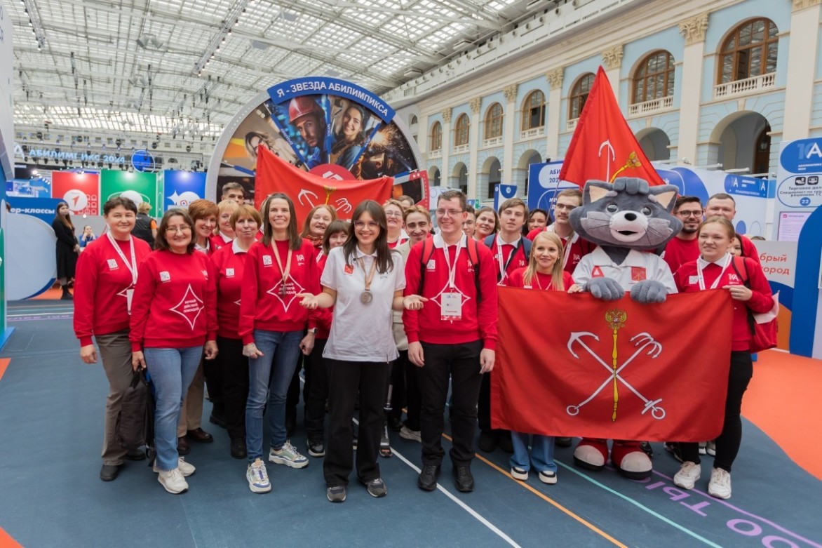 Участники деловой программы Национального чемпионата «Абилимпикс» обсудят развитие инклюзивного потенциала России