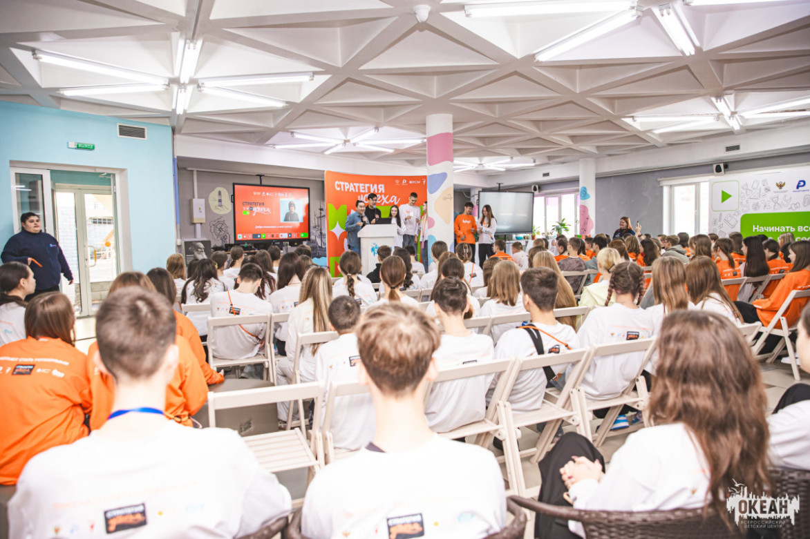 «Стратегия УСпеха»: для участников программы прошла мотивационная встреча