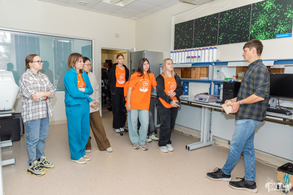 Юные биологи из ВДЦ «Океан» знакомятся с передовыми научными исследованиями Дальневосточного федерального университета