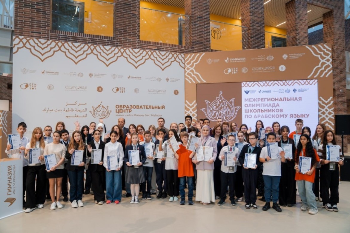 Объявлены победители и призеры второй Межрегиональной олимпиады школьников по арабскому языку
