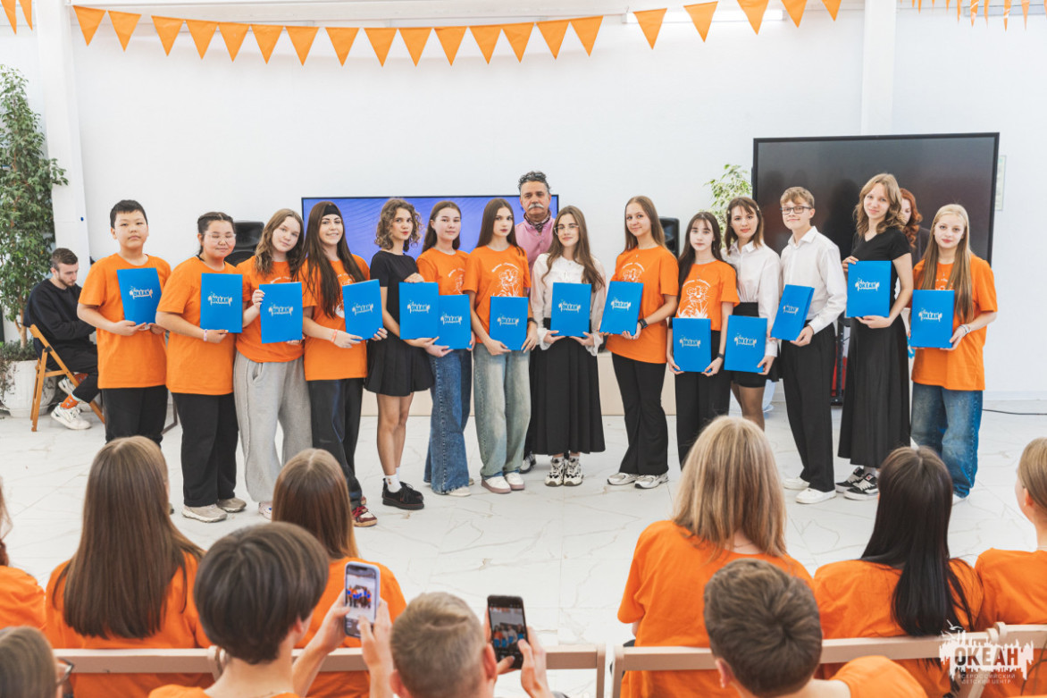 В ВДЦ «Океан» прошла церемония награждения участников программы «Лаборатория "Биомед"»