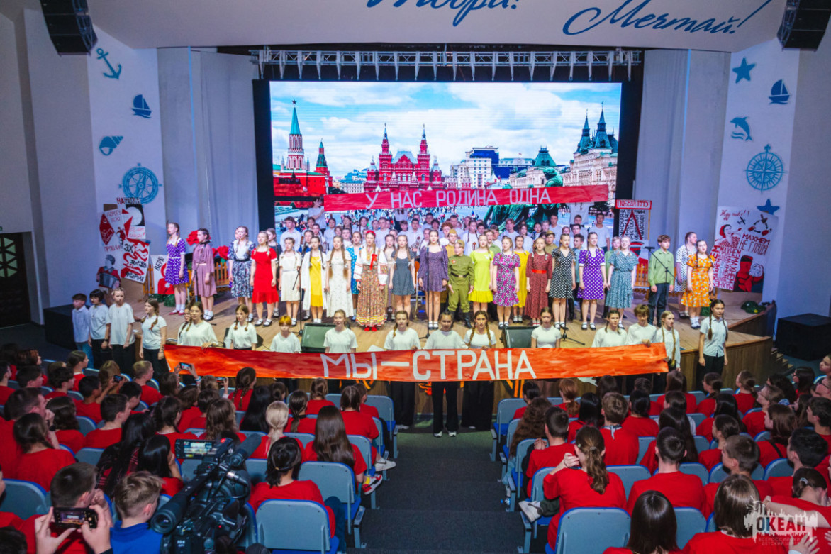 ВДЦ «Океан» встретил Год защитника Отечества и 80-летия Победы масштабными патриотическими программами