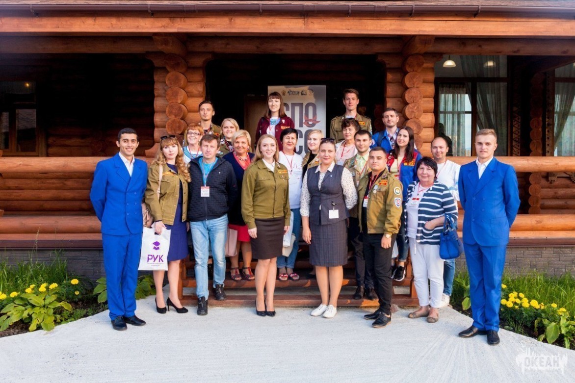 В «Океане» стартовал V Всероссийский форум студенческих педагогических отрядов