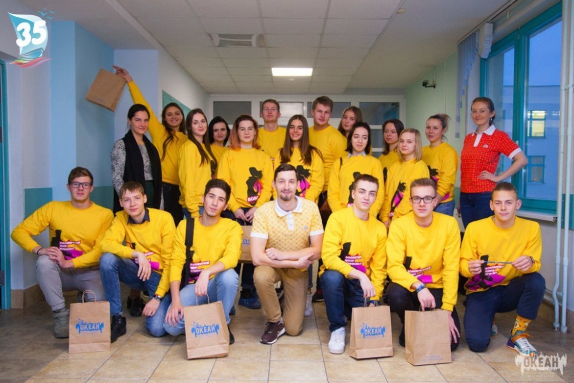 Сотрудники ВДЦ «Океан» провели «Марафон самопознания» для учеников школы №2030 г. Москвы