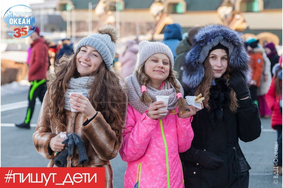 Масленичные гуляния в ВДЦ «Океан»