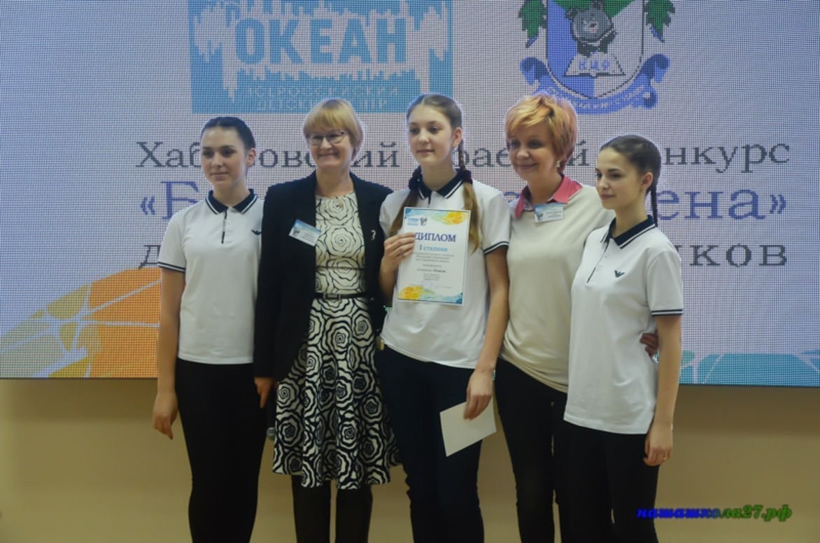 Школьники Хабаровского края поборются за путёвки в «Океан» на конкурсе «Большая перемена»