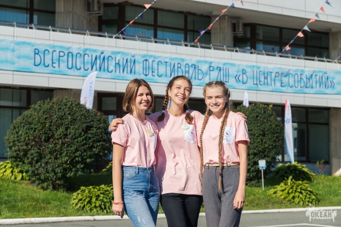 Видеорепортаж: старт программы «В центре событий»