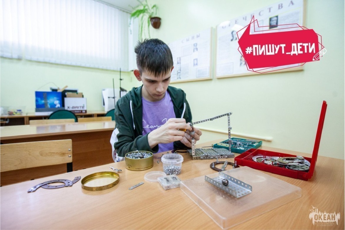«Инновациям – старт!»: площадка «Парк изобретателей»