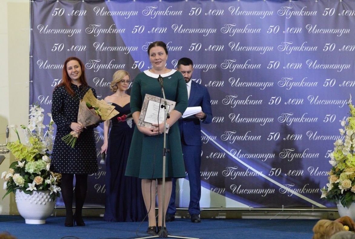 «Океан» получил премию за личный вклад в продвижение русского языка!