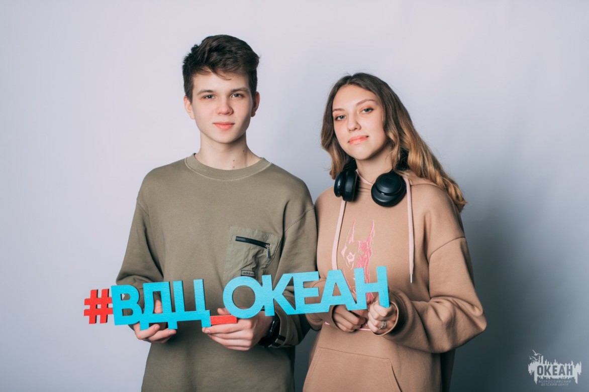 «Океан» встречает участников четвёртой смены!