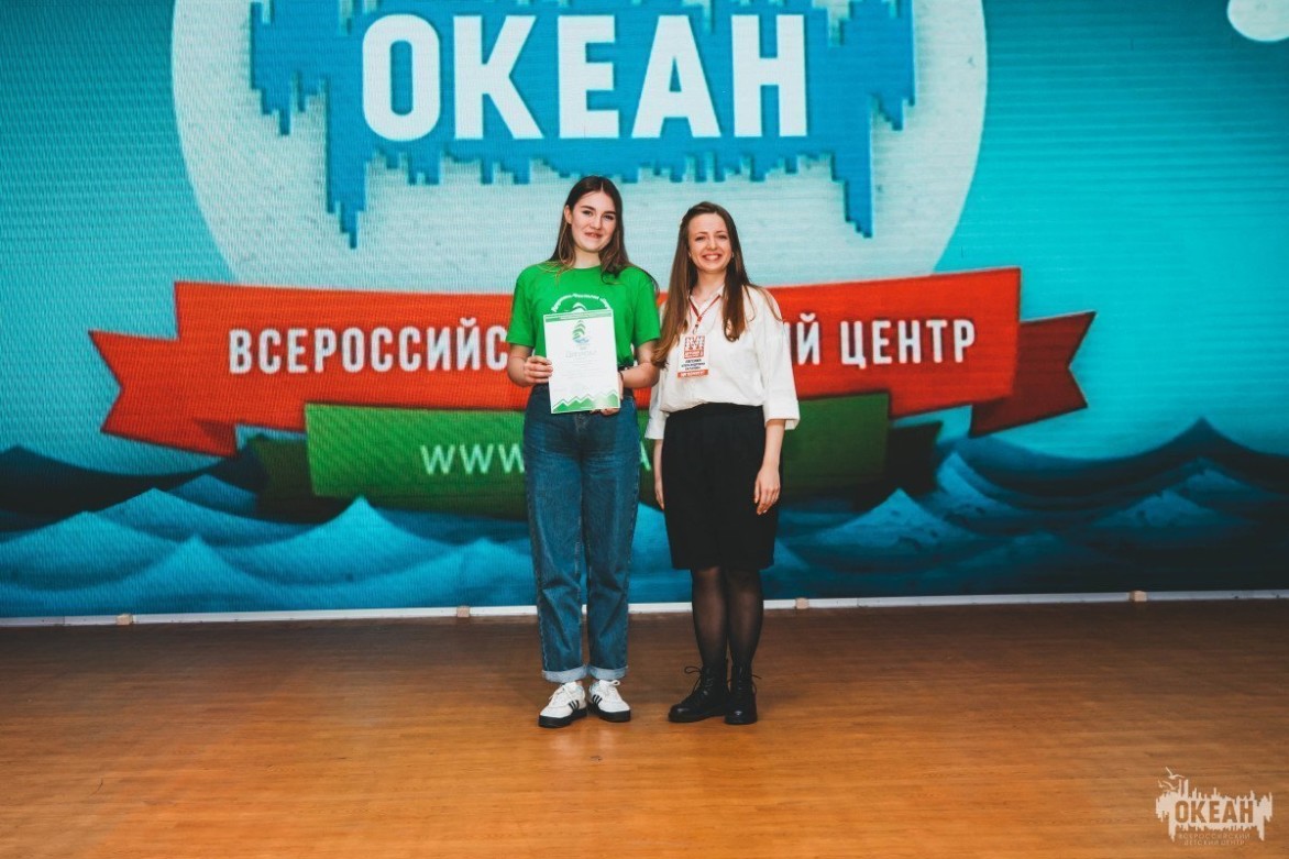 Программа «Детский МедиаСаммит»: награждение участников
