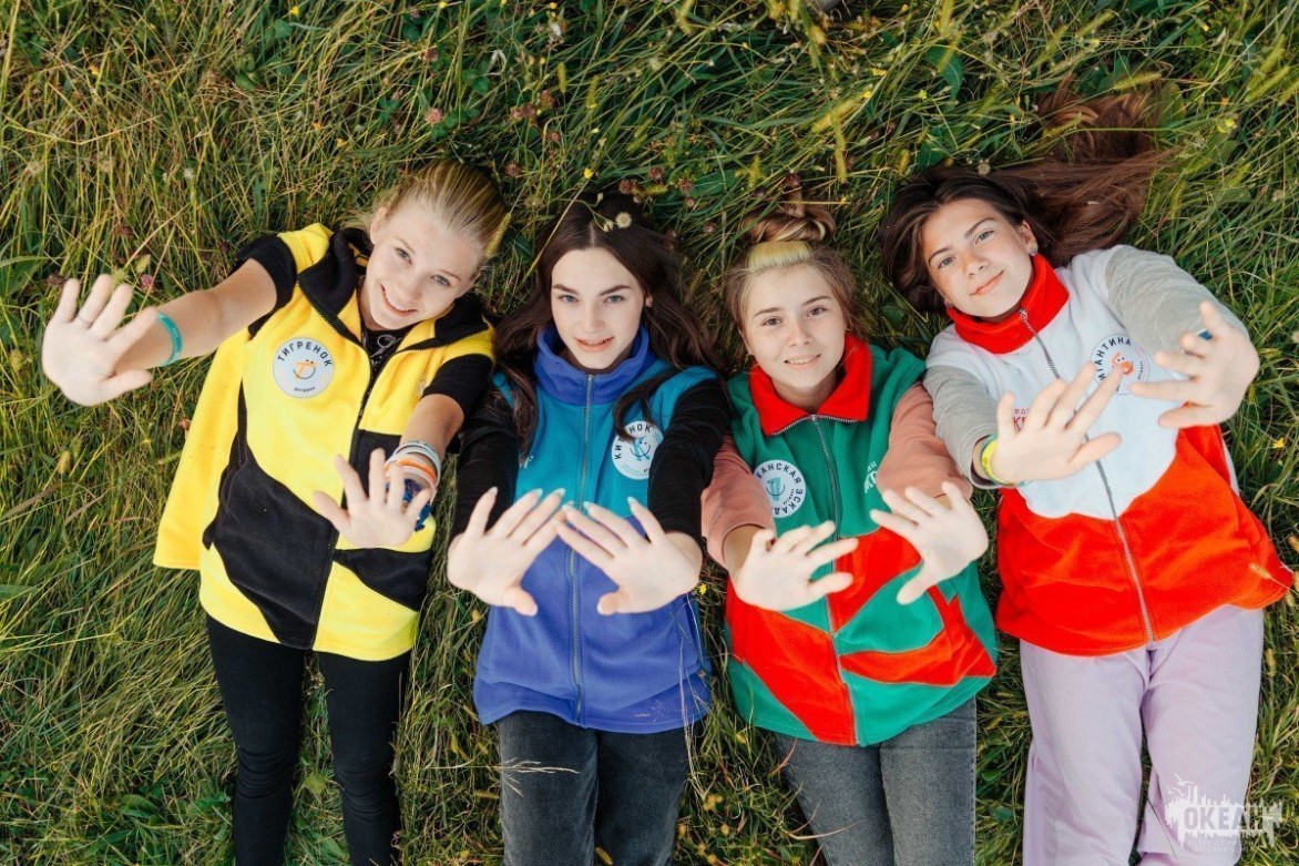 «Океан» готов ко встрече с участниками XIII смены!