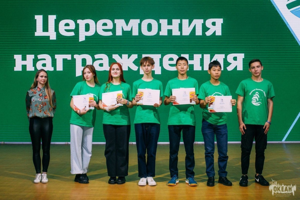 Программы «Профильные техноотряды» и «ПроСпорт»: церемония награждения