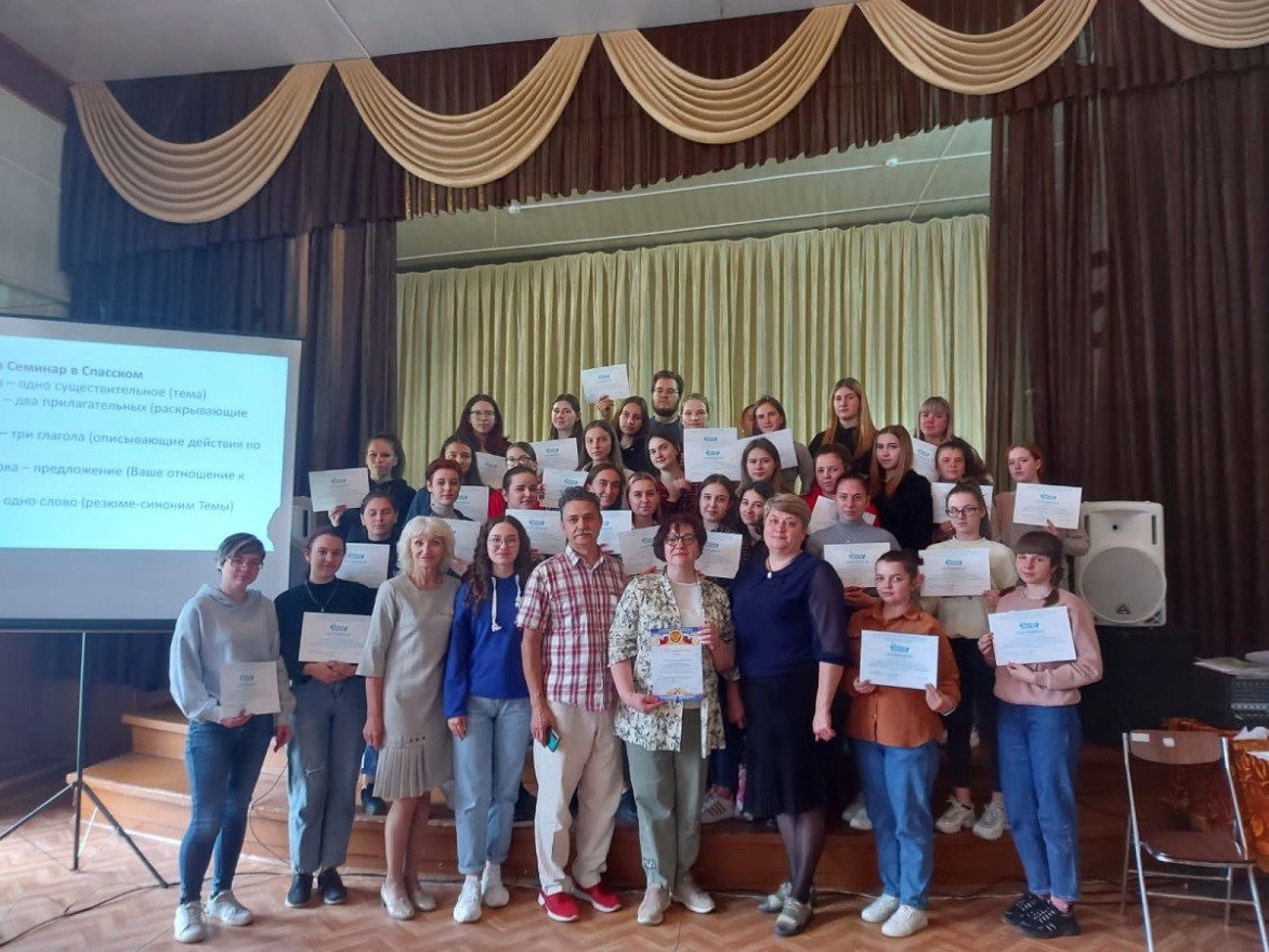 Специалисты ВДЦ «Океан» провели образовательный интенсив для студентов Приморского края