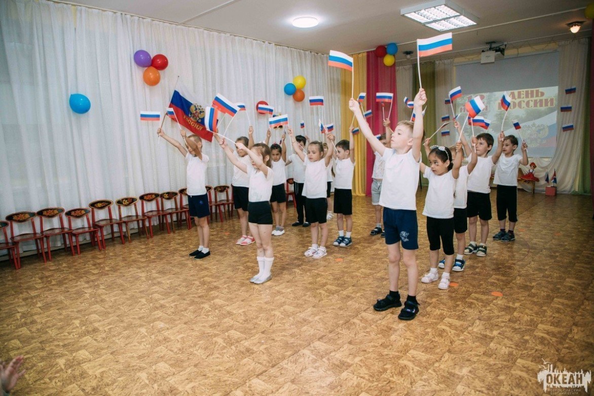 В детском саду ВДЦ «Океан» прошло мероприятие ко Дню России