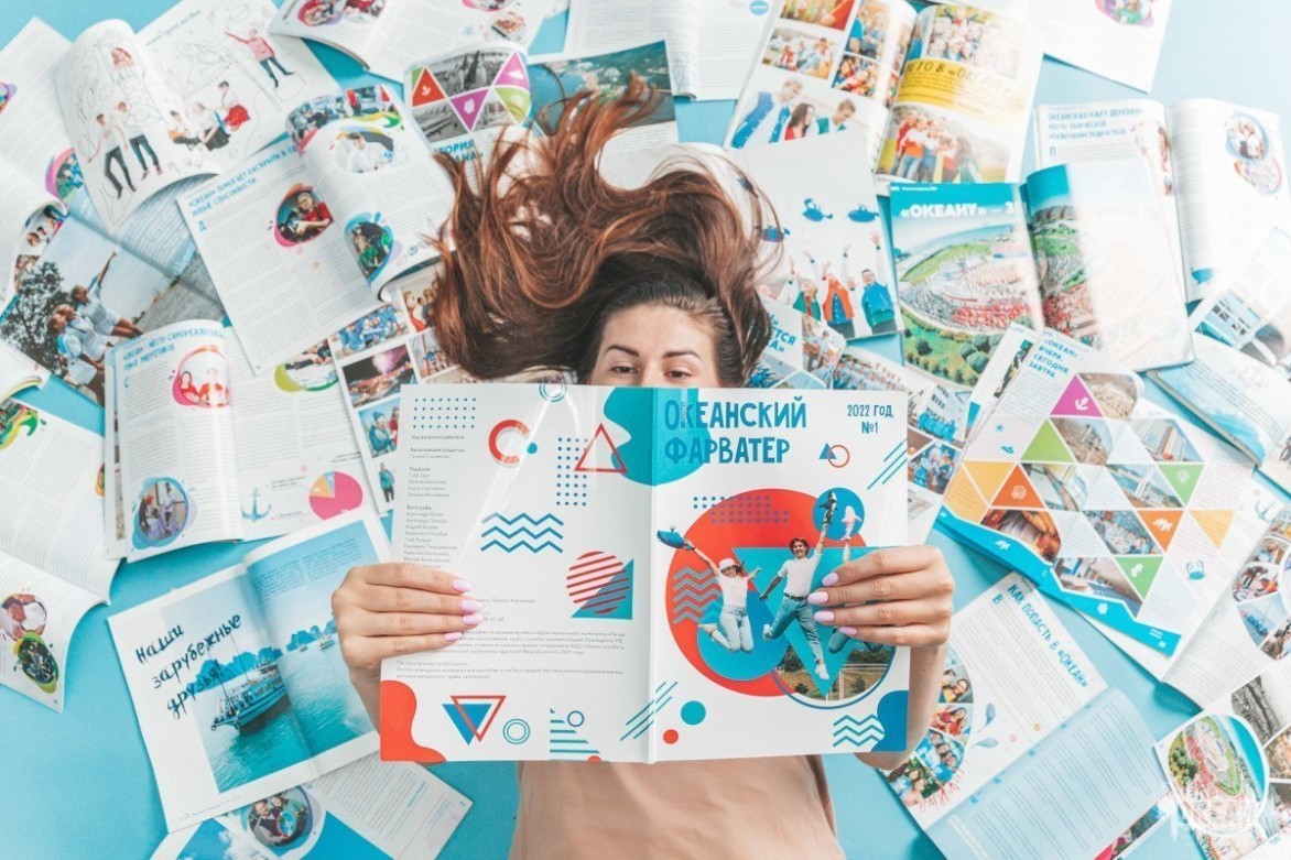 Редакция медиацентра ВДЦ «Океан» рада представить новый номер журнала «Океанский фарватер»!