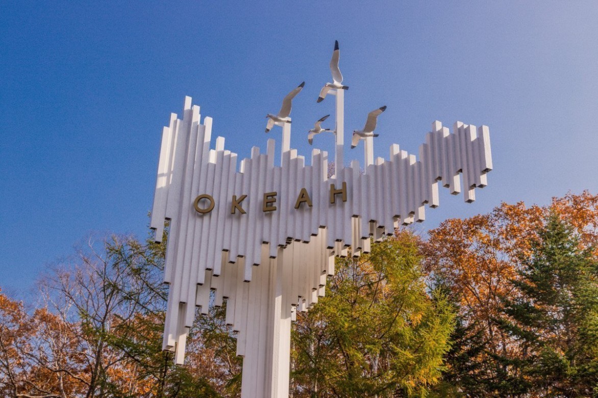 12 смена в детском центре «Океан» пройдёт под девизом «Раскрывая таланты»!