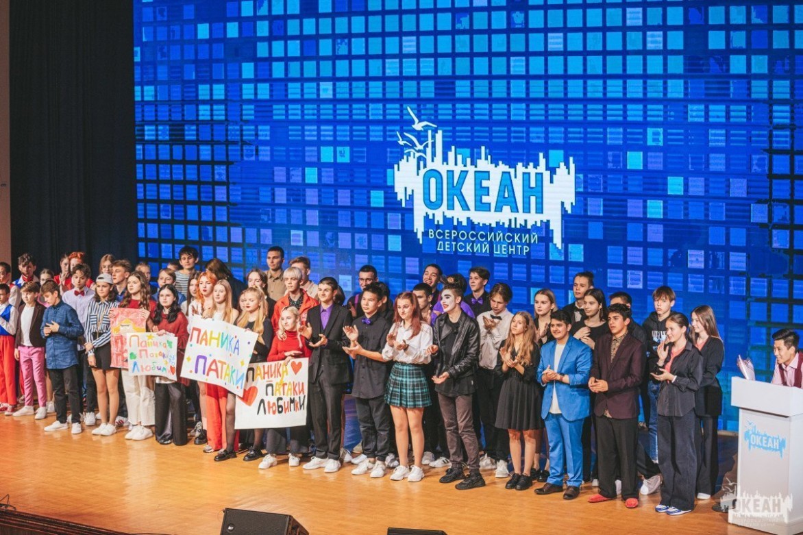 Команды из Сахалинской области и Красноярского края стали победителями «Океанской лиги КВН»
