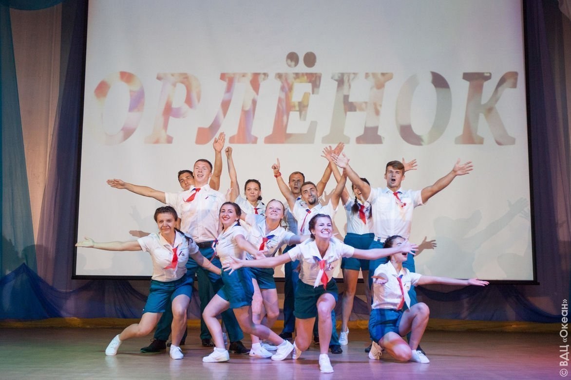 «Океан» поздравляет Всероссийский детский центр «Орлёнок» с днём рождения!