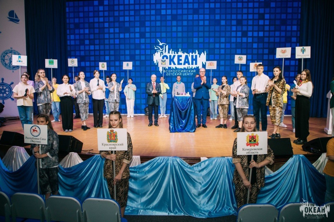 ВДЦ «Океан» впервые проводит  «Всероссийский шахматный фестиваль»