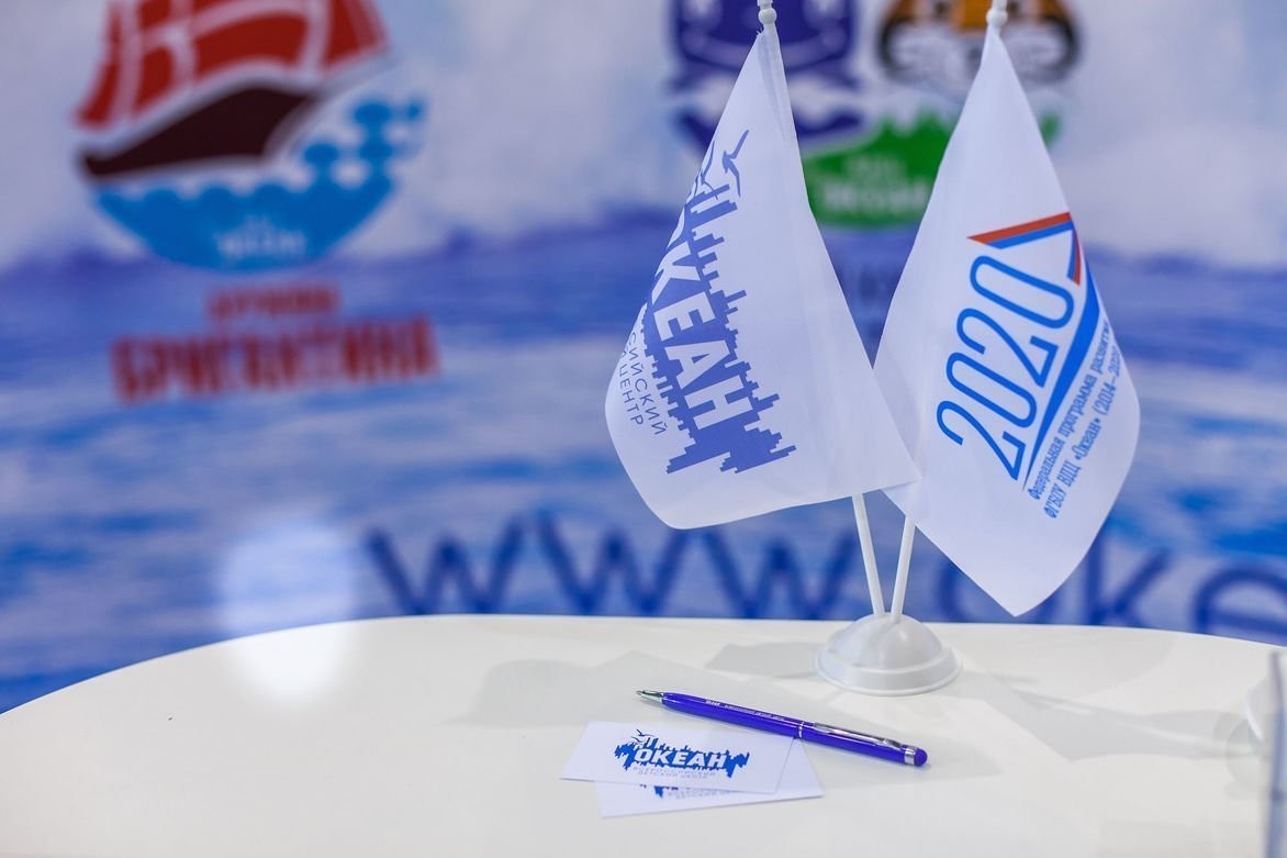 «Океан» примет участие в Московском международном салоне образования