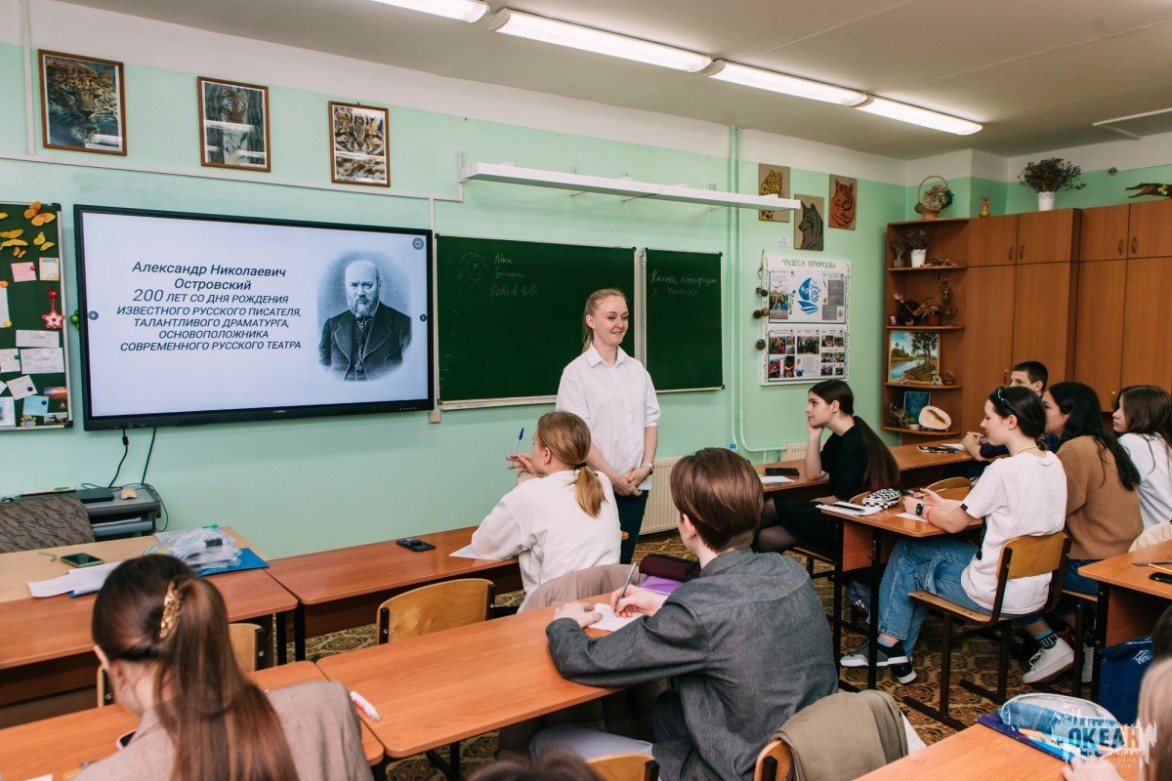 В «Океане» отмечают 200-летие Александра Островского