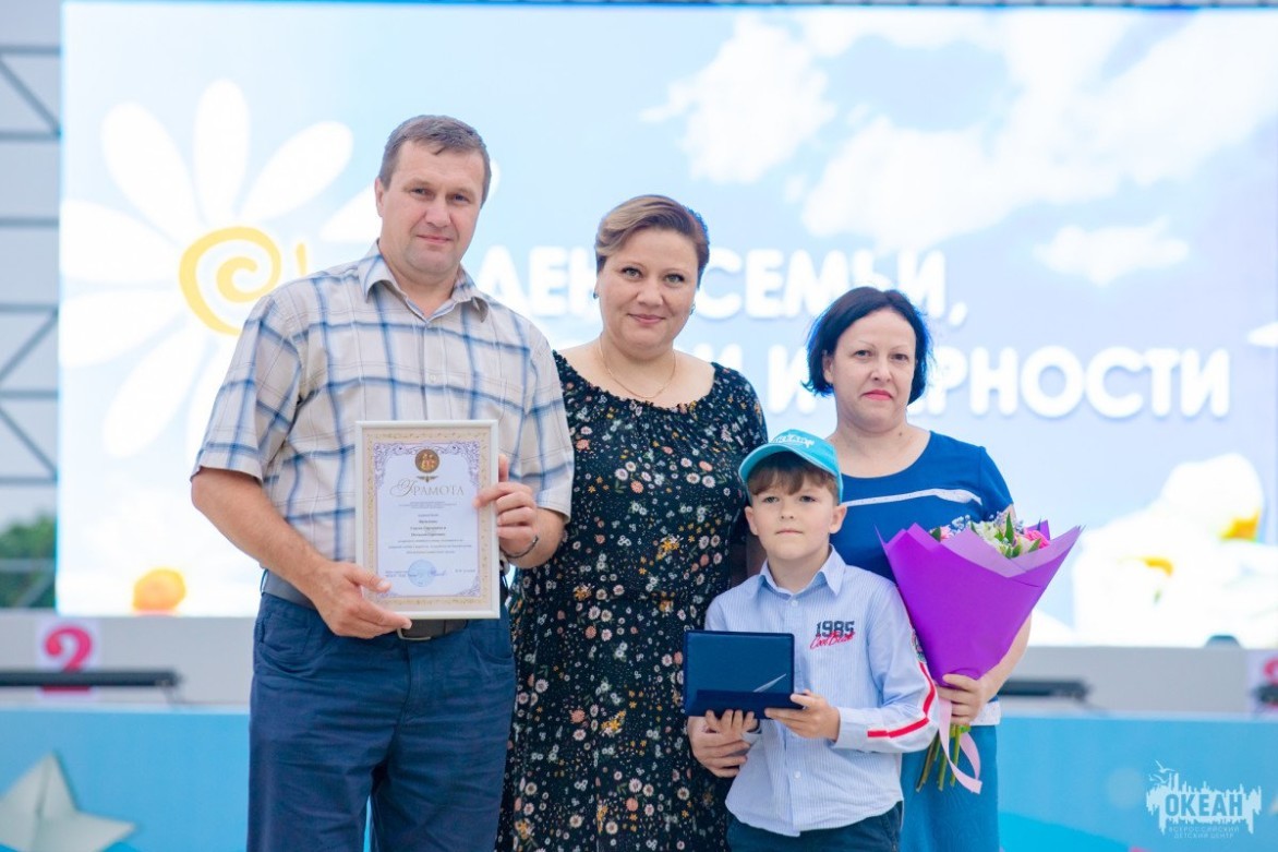 Во Всероссийском детском центре «Океан» прошло празднование Дня семьи, любви и верности