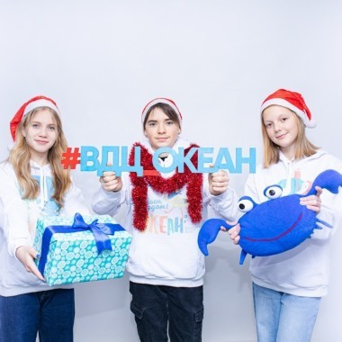 XIV смена 2025 ГОДА «НОВЫЕ ВОЗМОЖНОСТИ»