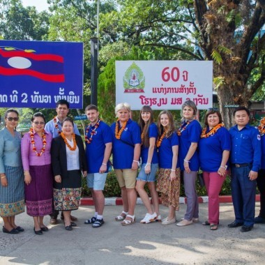 Визит в Лаосскую Народно-Демократическую Республику