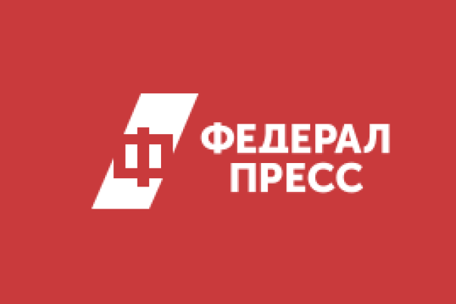 Федералпресс редактор. Федералпресс лого. Федералпресс логотип. Риа федералпресс. Риа федералпресс.