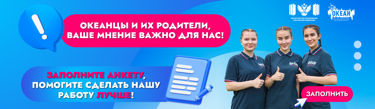 Анкета НОКО